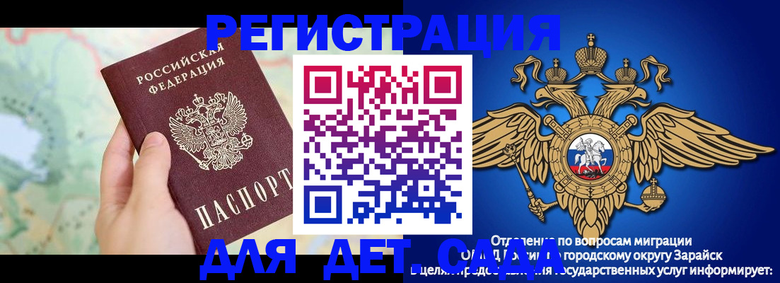 купить прописку в Камышине